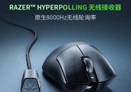 雷蛇镂空鼠标游戏使用技巧？如何发挥最佳性能？