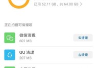 冻结整部华为手机的方法是什么？冻结后有何效果？