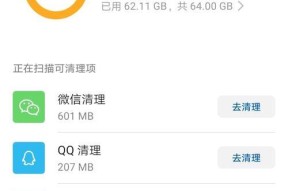 冻结整部华为手机的方法是什么？冻结后有何效果？