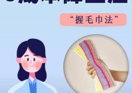 散热器佩戴时如何正确握持手机？