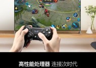 手柄平板如何连接手机电脑？有哪些步骤需要遵循？