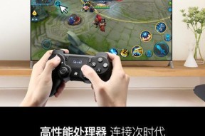 手柄平板如何连接手机电脑？有哪些步骤需要遵循？