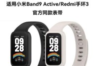 红米手表添加血压测量功能的步骤是什么？watch5兼容性如何？