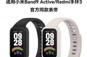 红米手表添加血压测量功能的步骤是什么？watch5兼容性如何？
