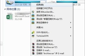 安全清理C盘垃圾文件夹的方法（保护电脑数据）