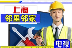 集成灶电机出现故障怎么办？维修步骤和注意事项是什么？