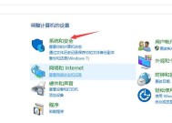 妙巧键盘连接平板电脑的方法？连接后如何进行设置？