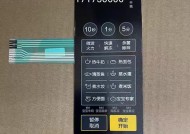 微波炉显示器维修故障解决方法（如何自行维修微波炉显示器故障）