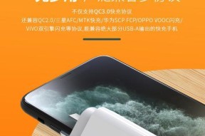 澳规充电器认证标识如何识别？