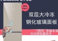 松下冰箱蒸发器温差大维修（如何解决松下冰箱蒸发器温差大的问题）