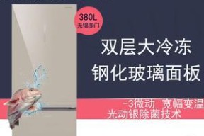 松下冰箱蒸发器温差大维修（如何解决松下冰箱蒸发器温差大的问题）