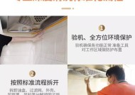 如何正确清洗侧吸油烟机（简单易行的清洗技巧与注意事项）