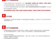 平板电脑配套工具的使用方法是什么？使用中有哪些常见问题？