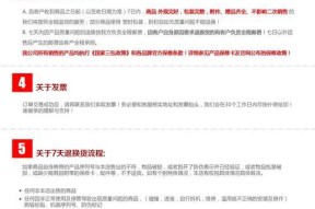 平板电脑配套工具的使用方法是什么？使用中有哪些常见问题？
