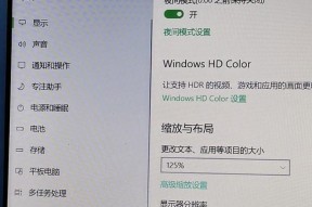 为什么我的Win10笔记本亮度总是调不了？