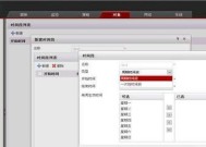 防火墙策略丢失后如何恢复？