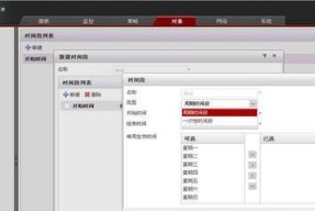 防火墙策略丢失后如何恢复？