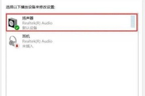 音响连接电脑开启声音步骤是什么？