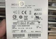 新固态硬盘无法识别的解决方法是什么？