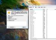 Win7旗舰版64位万能激活码及其使用方法（突破系统激活限制）
