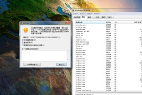Win7旗舰版64位万能激活码及其使用方法（突破系统激活限制）