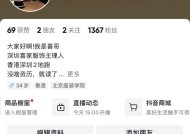 手机内存不足如何解决直播加加问题？