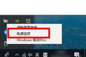 电脑关机问题解决方法（解决电脑无法正常关机的实用技巧）