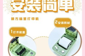 如何清理标签打印机的打印头（简单易行的清洁方法）