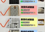 玩王者荣耀时选择哪种键盘更合适？键盘对游戏体验有何影响？