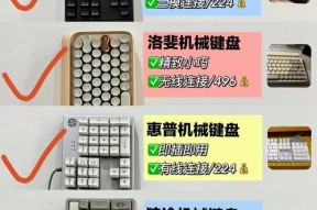 玩王者荣耀时选择哪种键盘更合适？键盘对游戏体验有何影响？