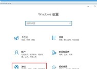 如何在Win10中找回隐藏的电脑图标？