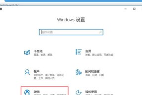 如何在Win10中找回隐藏的电脑图标？