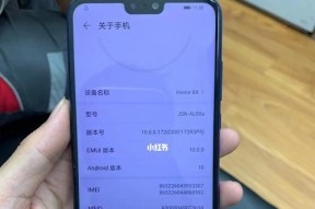 华为手机选购指南（如何选择适合自己的华为手机）