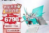 天选四笔记本需要下载哪种显卡驱动？显卡驱动下载指南？