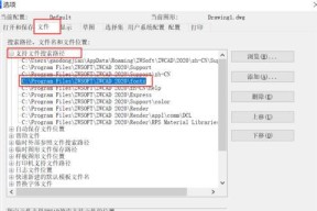 解决复印机乱码问题（针对复印机乱码的故障排除和解决方法）