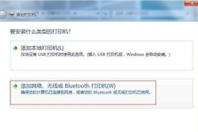 如何取消打印机网关设置（简便有效的操作步骤帮助您取消打印机网关设置）