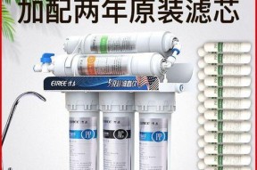超滤净水器的修复方法（解决超滤净水器故障的关键步骤及技巧）