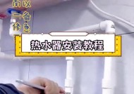热水器维修要钱吗南京？维修费用和注意事项是什么？