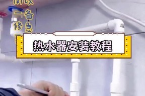 热水器维修要钱吗南京？维修费用和注意事项是什么？