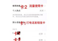 移动流量卡怎么连接笔记本电脑？设置方法和常见问题是什么？