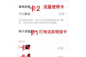 移动流量卡怎么连接笔记本电脑？设置方法和常见问题是什么？