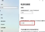 如何设置电脑定时开关机功能（教你轻松实现自动定时开关机）