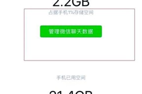 如何调整手机内存以提高流畅度？