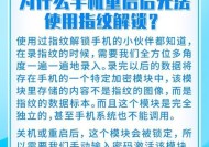 天翼网关重启的正确方法是什么？重启后需要进行哪些设置？