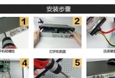 背板机械硬盘的安装步骤是什么？