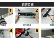 背板机械硬盘的安装步骤是什么？