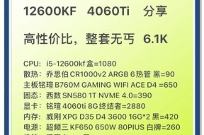 显卡一千元预算如何挑选？性能与价格如何平衡？