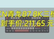青龙键盘属于哪个品牌？青龙键盘有哪些特点？
