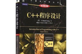 免费计算机入门自学教程（从零开始掌握计算机基础知识）