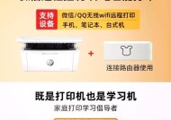 台式电脑怎么连接手机wifi